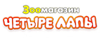 Корм консервированный Petreet! Скидка 25%!




 - Звенигово
