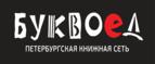 Скидка 5% для зарегистрированных пользователей при заказе от 500 рублей! - Звенигово