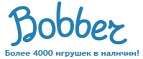 Бесплатная доставка заказов на сумму более 10 000 рублей! - Звенигово